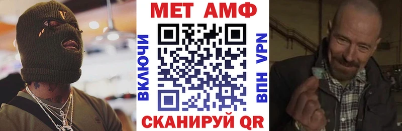 купить наркотики сайты  Баймак  Amphetamine 97% 