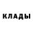 БУТИРАТ жидкий экстази Zlata Kat