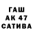 ТГК жижа Kuba Baktyiarov