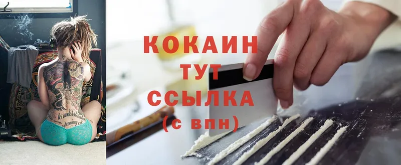 Cocaine Эквадор  где продают   Баймак 