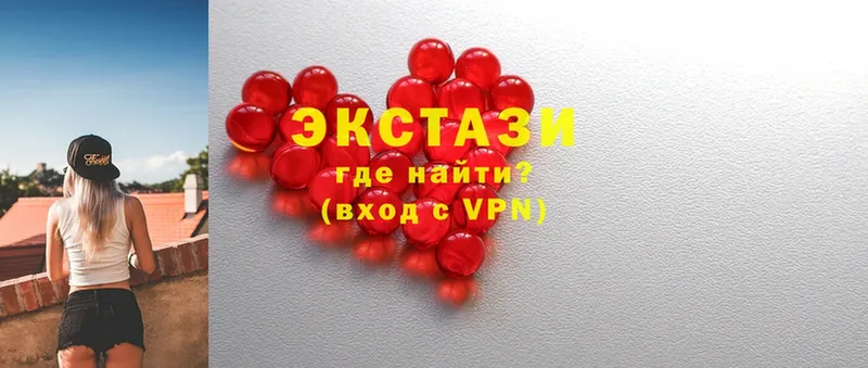 Ecstasy 250 мг  Баймак 