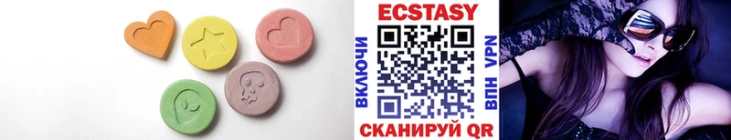 Экстази 280 MDMA  Баймак 