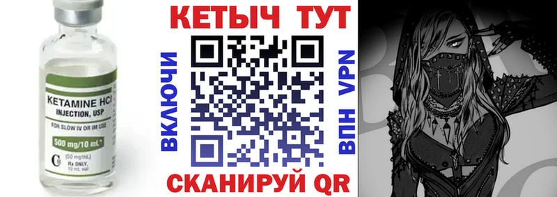 Кетамин ketamine  omg   Баймак 