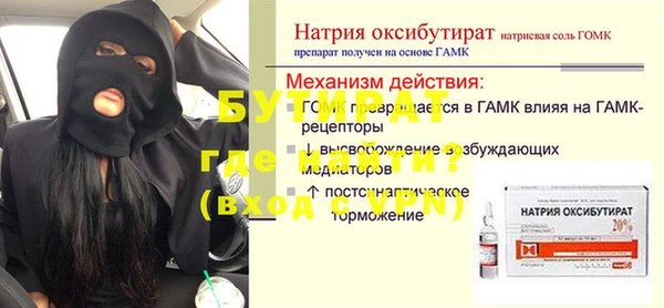 СК Переславль-Залесский