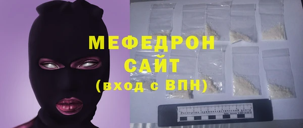 мефедрон мука Ельня