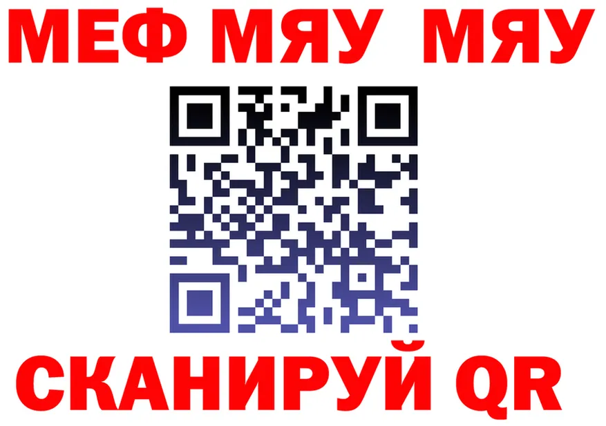 МЕФ мука маркетплейс мориарти OMG Баймак