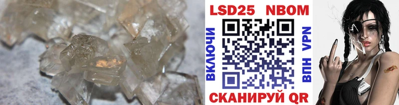 ЛСД экстази кислота  ОМГ ОМГ вход  Баймак  наркота 