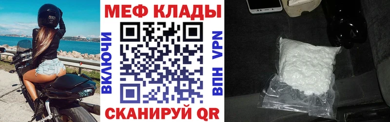 hydra онион дарнет шоп Баймак МЕФ 4 MMC