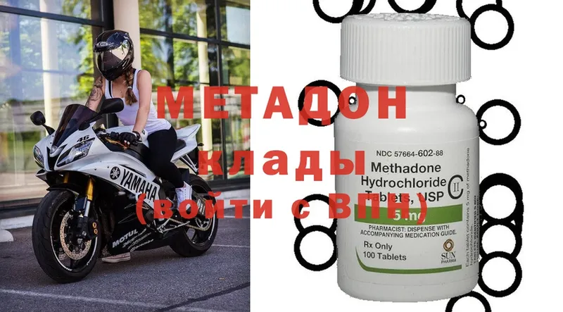 МЕТАДОН methadone  магазин    Баймак 