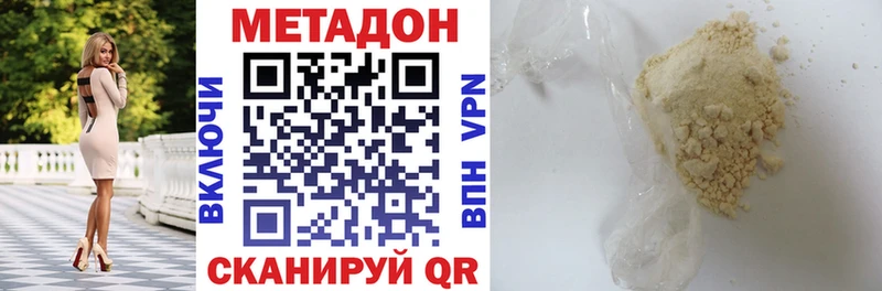 хочу   OMG ТОР  МЕТАДОН methadone  Баймак 
