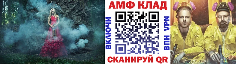Первитин Methamphetamine  где продают   Баймак 