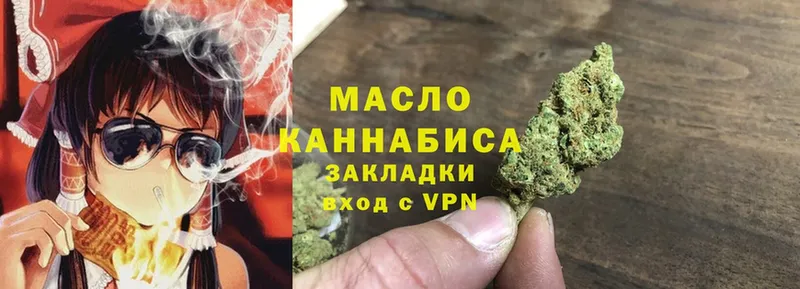 ТГК THC oil  площадка наркотические препараты  блэк спрут маркетплейс  Баймак  магазин  наркотиков 